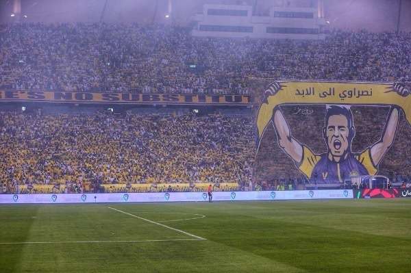 جماهير النصر