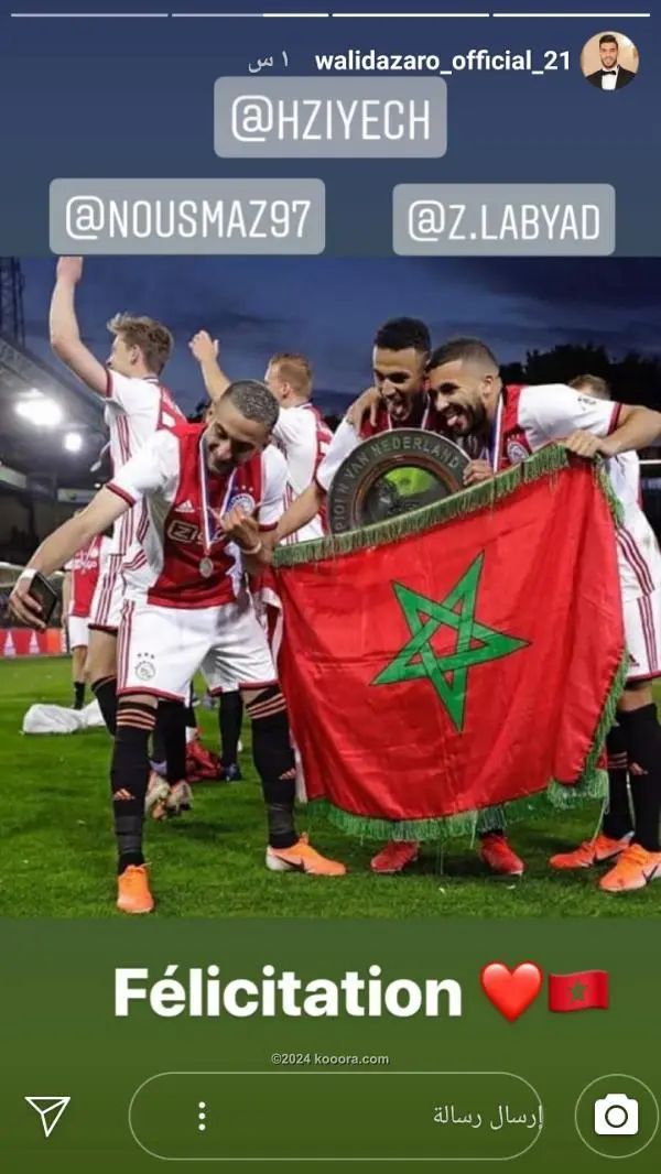 ?i=corr%2f130%2fkoo_130204