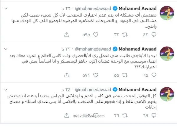 ?i=corr%2f132%2fkoo_132007