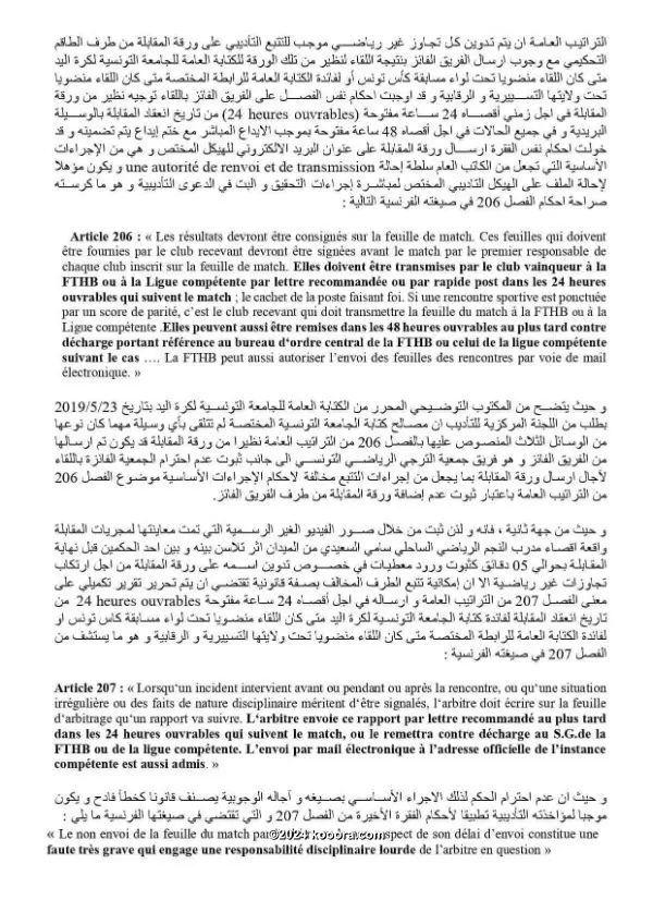 ?i=corr%2f132%2fkoo_132350