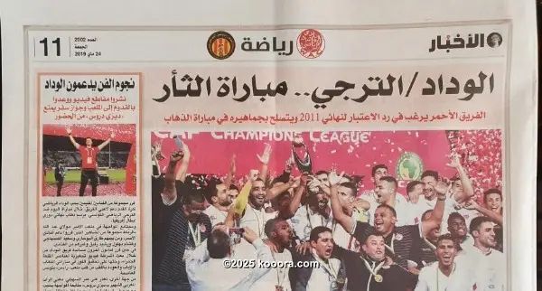 ?i=corr%2f132%2fkoo_132544