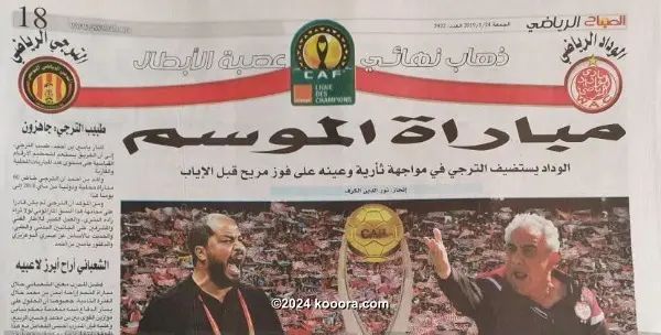 ?i=corr%2f132%2fkoo_132545