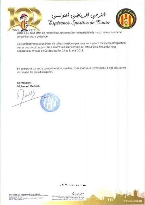 ?i=corr%2f132%2fkoo_132915