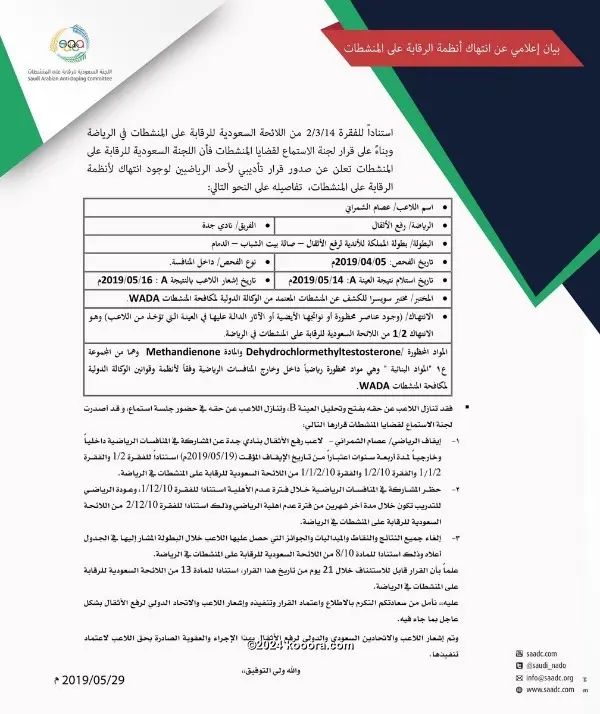 ?i=corr%2f133%2fkoo_133434