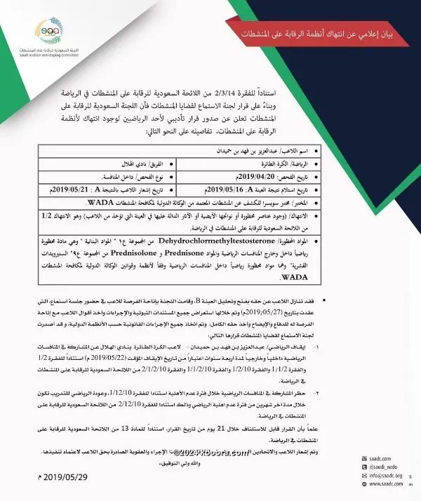 ?i=corr%2f133%2fkoo_133435