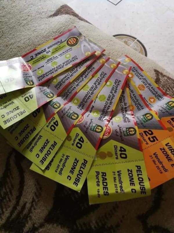 تذاكر النهائي 