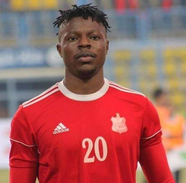 كوفري إيبونج 