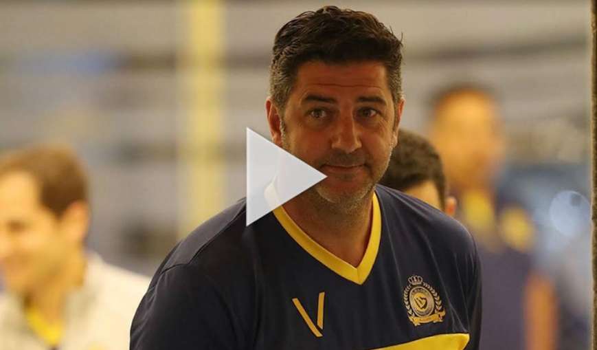 روي فيتوريا