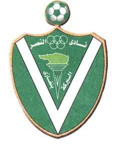 شعار فريق النصر