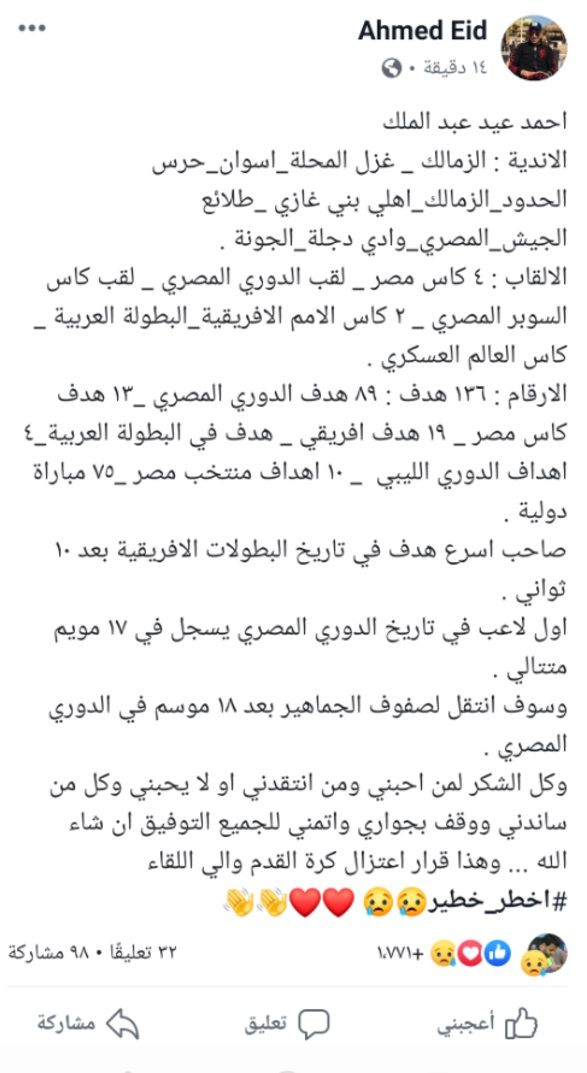 Screenshot_2019-06-18-15-31-43-74