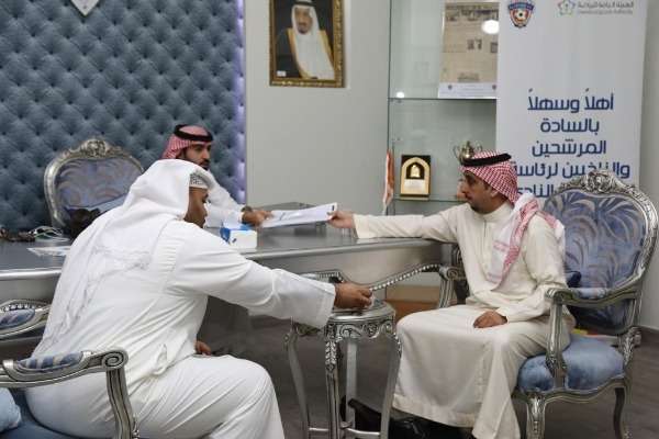 أثناء تقديم الملف