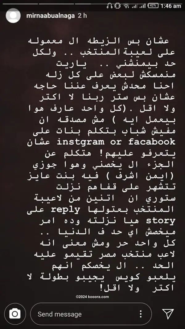 ?i=corr%2f139%2fkoo_139563