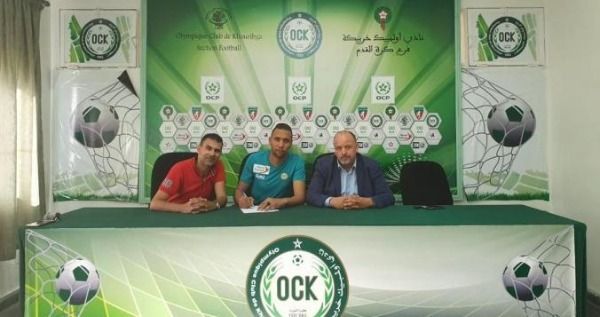 الحارس خلال التوقيع