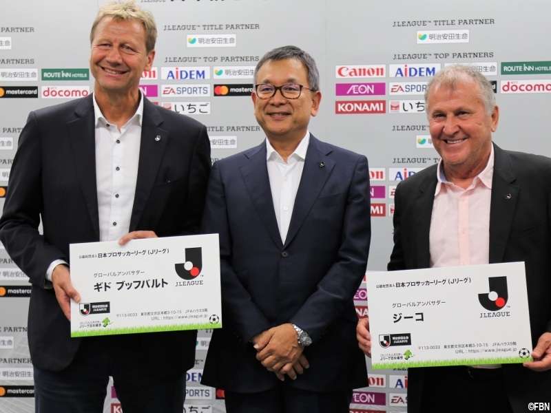 زيكو وبوشفالد مع رئيس الرابطة موراي