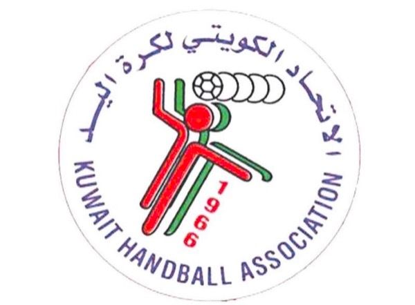 الاتحاد الكويتي لكرة اليد