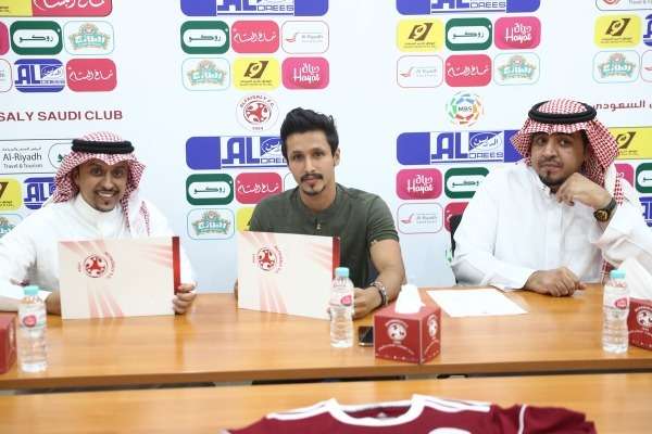 خالد الغامدي