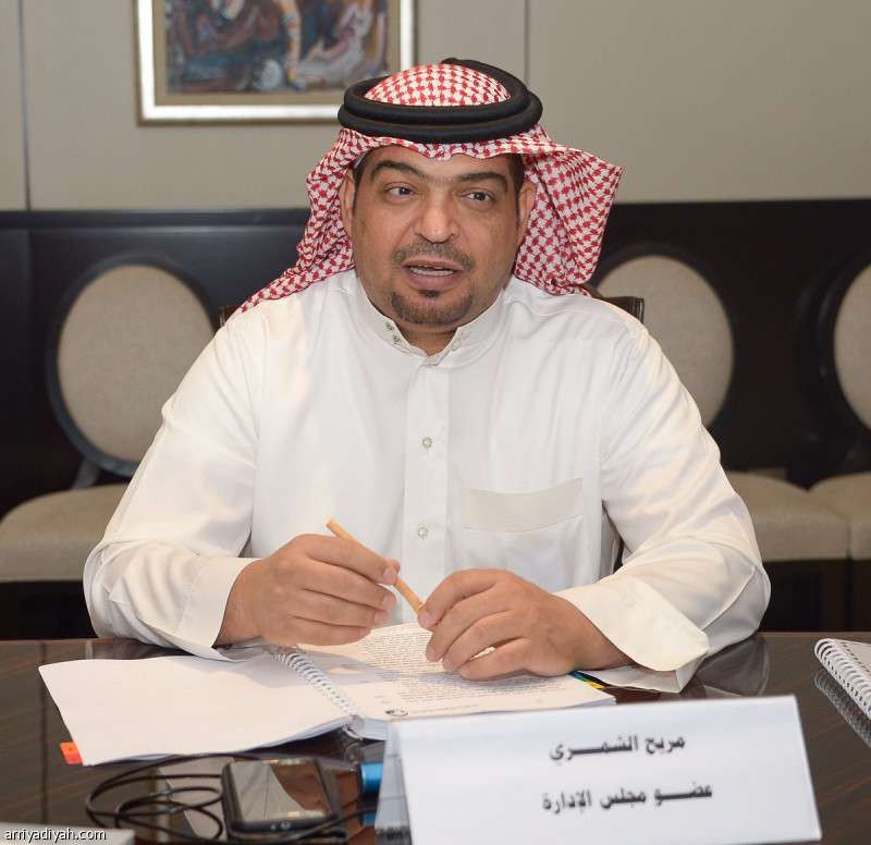 مريح المريح