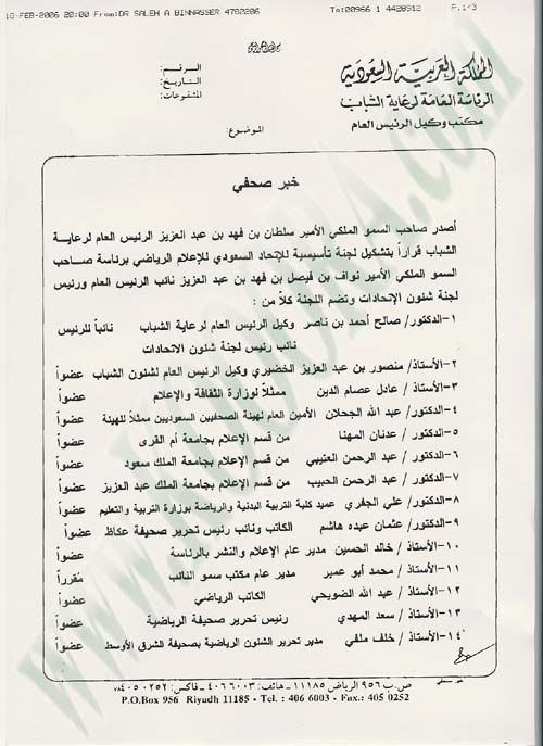 E3LAM11
