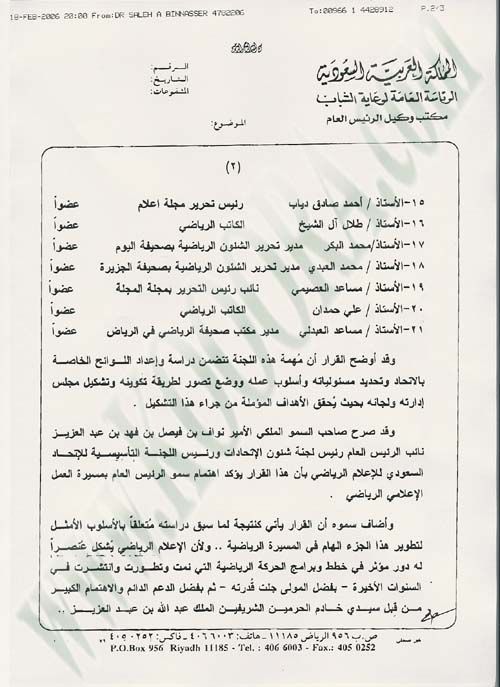 E3LAM22