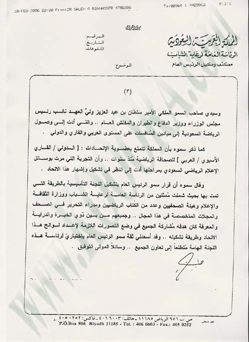 E3LAM33