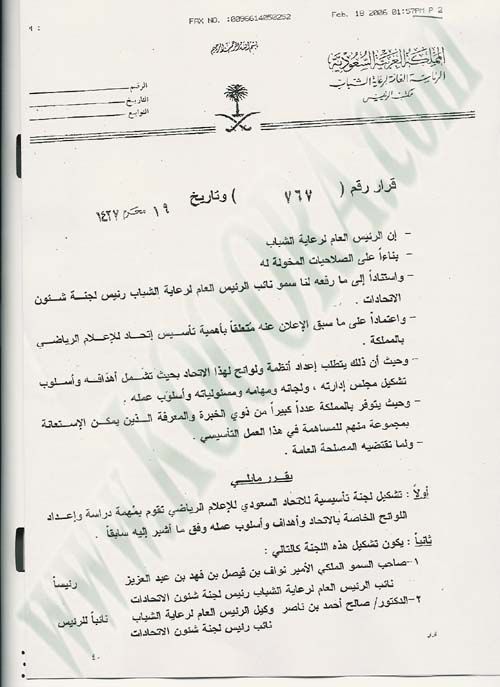 E3LAM44
