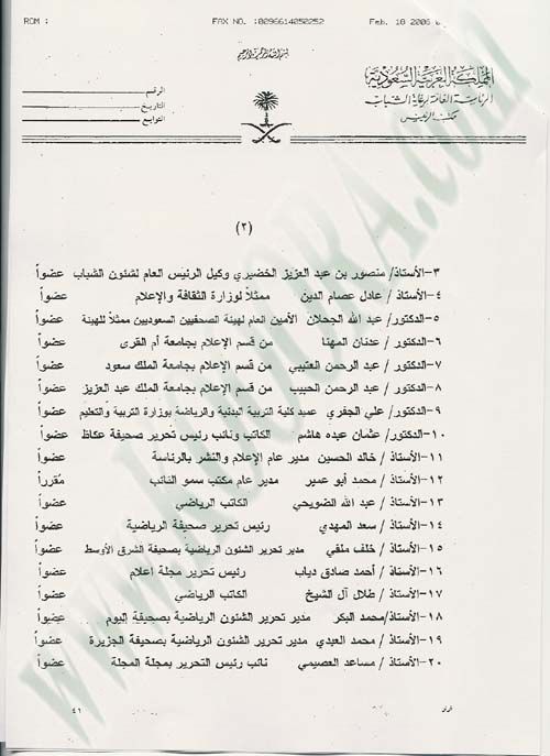 E3LAM55