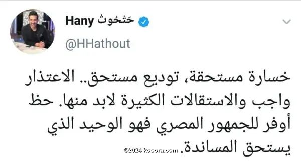 ?i=corr%2f142%2fkoo_142446