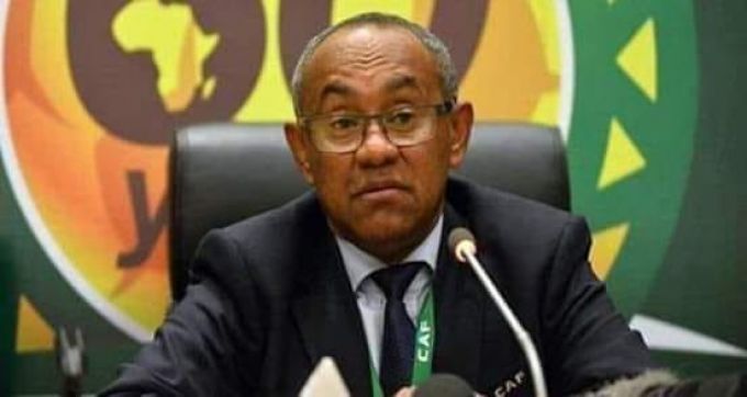 أحمد أحمد رئيس الكاف