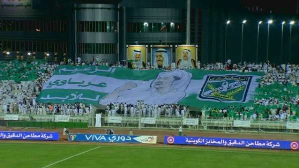 جماهير العربي - أرشيفية