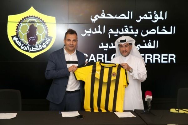  كارلوس الوس 