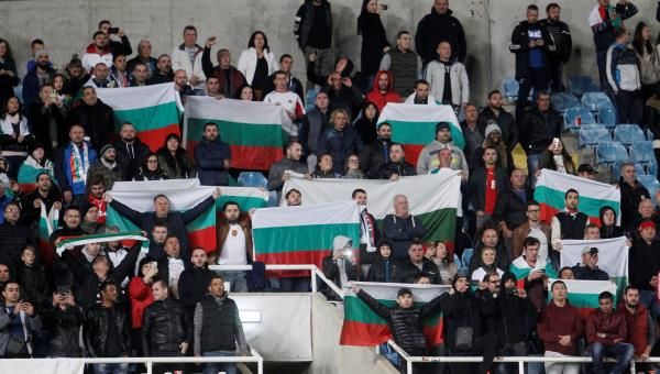 جماهير بلغاريا