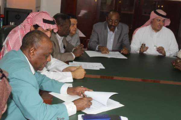 من الاجتماع