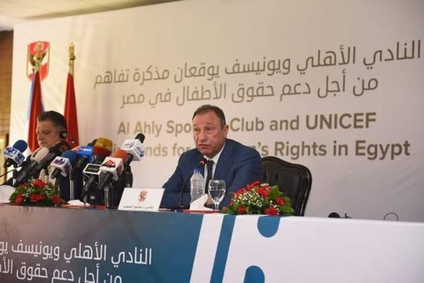 محمود الخطيب