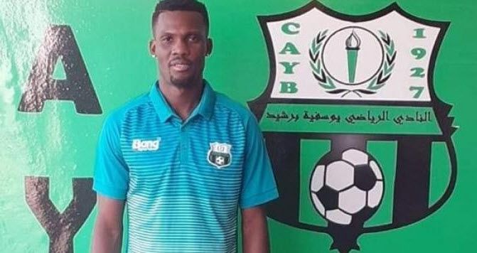 فابريس أونداما