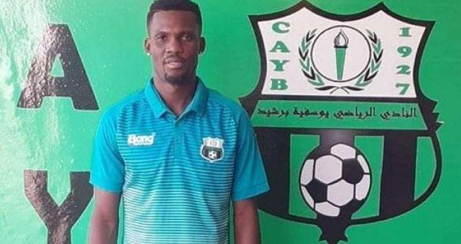 فابريس أونداما