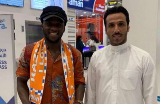 من وصول اللاعب