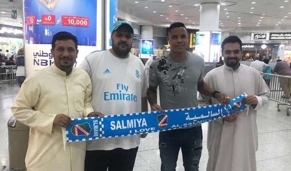 من وصول اللاعب