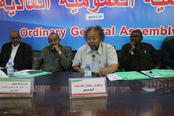 من الجمعية العمومية