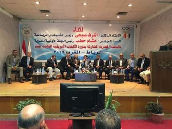 وقائع المؤتمر الصحفي