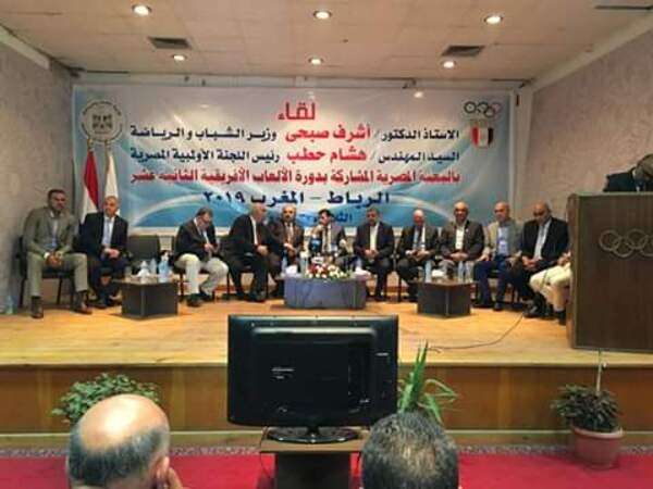 وقائع المؤتمر الصحفي