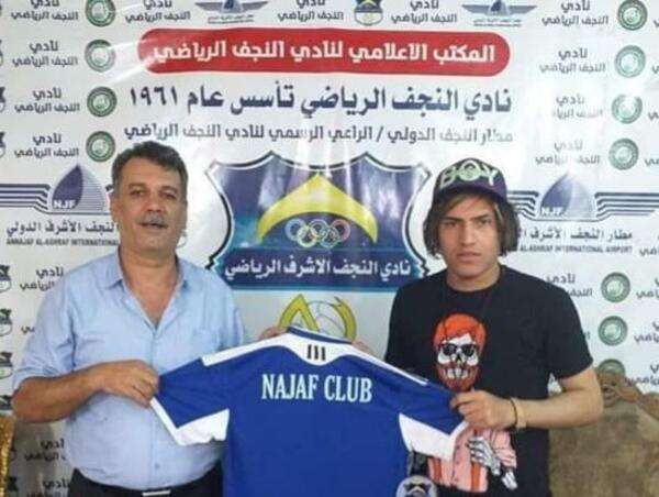 من تقديم اللاعب