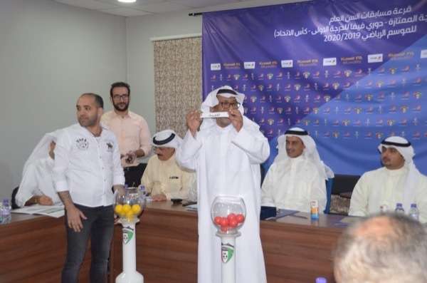 قرعة الدوري الكويتي