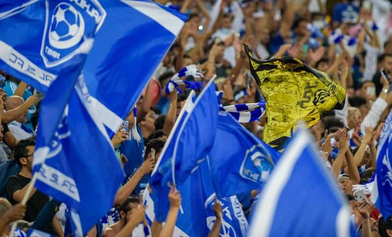 جماهير الهلال