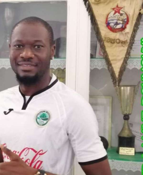 محمد لمين دومويا بزي حمام الأنف