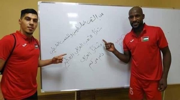 رسالة شكر من لاعبي الفدائي للعراق