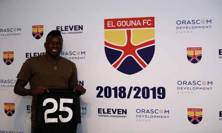 جاتوش بانوم