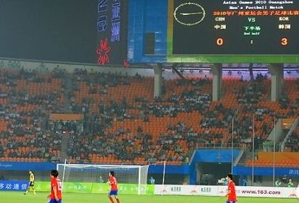 الجماهير الصينية تركت مدرجات الملعب بعد ضمان خسارة منتخبها في المباراة