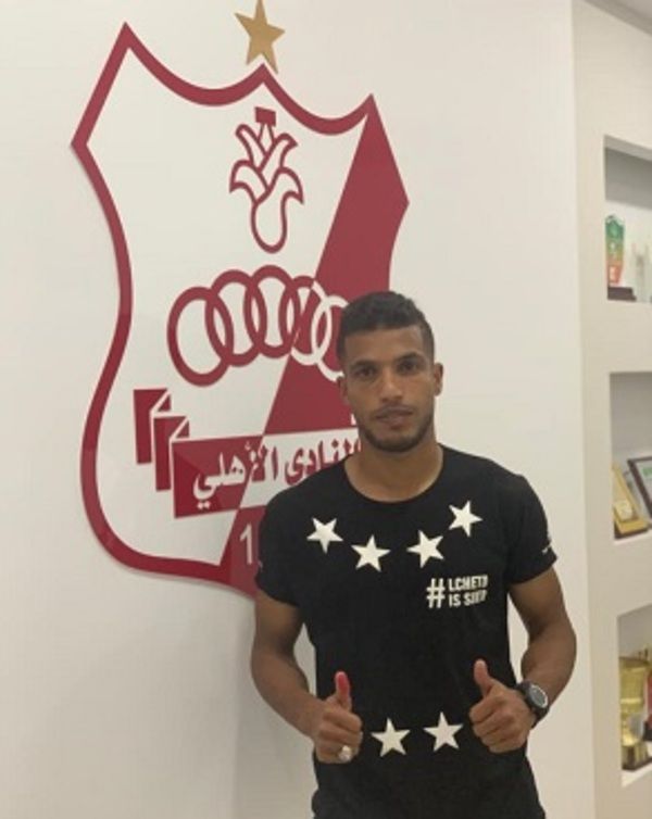  الشامخ العبيدي