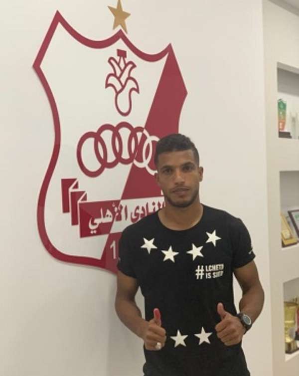  الشامخ العبيدي