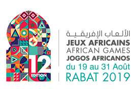 شعار الدورة